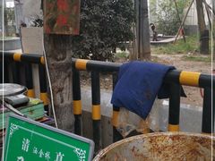 -马文章胖子甑糕(洒金桥店)