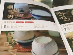 -民信老铺(双皮奶博物馆店)