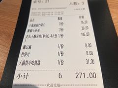 -太二酸菜鱼(中山龙之梦店)