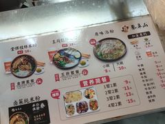 -象鼻山米粉(建干路店)