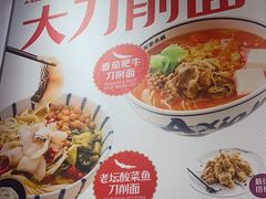 -阿香米线(深业上城店)