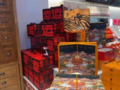 -陕拾叁-西安糕点(北院门创始店)