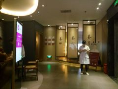 -常乐·对症推拿(航空路第9分店)