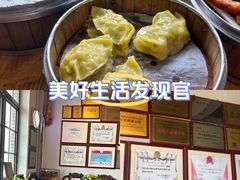 -得心斋(文华北路店)