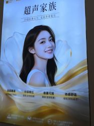 -长沙雅美医疗美容医院