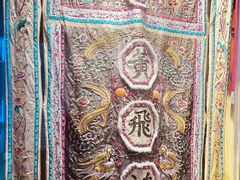 -佛山市祖庙博物馆