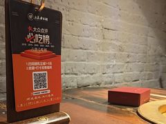 -大良毋米粥 · 粥底火锅(岭南天地店)