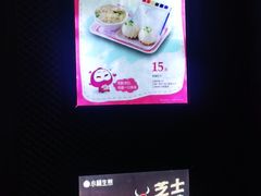 -小杨生煎(松江大学城店)