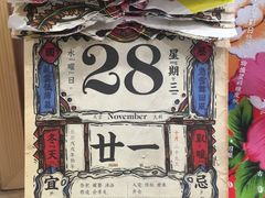 -歎雪糕低糖低脂Gelato冰淇淋