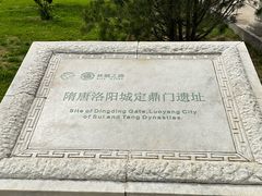 -定鼎门遗址博物馆
