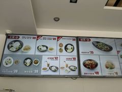 菜单-海盗虾饭·剥好的小龙虾饭(SOHO尚都店)