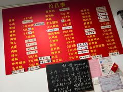 -阿姨小肉摊(同济西苑店)