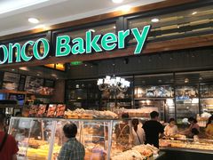 面包甜点陈列柜-东哥面包(江宁大润发店)