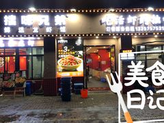门面-拙味兄弟龙虾·江湖菜(和畅堂店)