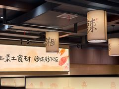 -八碗湘长沙市井菜(坡子街店)