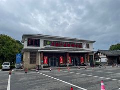 -瑞安圣井山景区