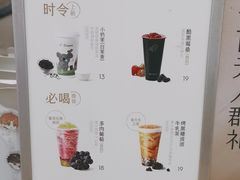 -喜茶(上海五角场万达店)