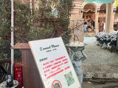 -Lamant Manor已闻花名关於蓝