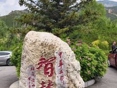 -北岳恒山