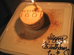 -ALBERGUE 1601 婆仔屋葡国餐厅