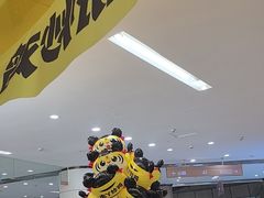 -虎丫炒鸡(郑州高新万科店)