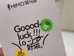 -海马体照相馆(大连柏威年购物中心店)
