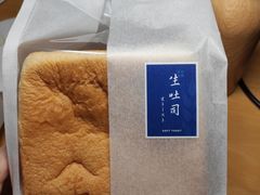 -好利来(西罗园店)