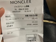 -三井奥特莱斯购物城(爵士之梦长岛店)