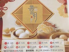 -景月阁空中食府(希尔顿酒店)