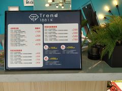 -Trend1881视光·蔡司视觉(领展广场店)