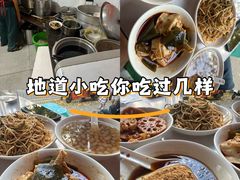 -好吃狗凉糕总店