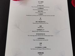 -运·中餐厅(成都华尔道夫酒店)