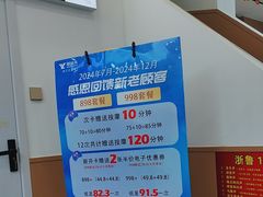 -郑远元专业修脚房(海宁人民路店)