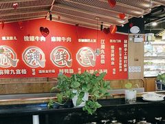 -井格重庆火锅(西直门凯德Mall店)