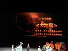 -杭州宋城