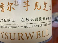 -麦雪尔甜品·生日蛋糕(新街口旗舰店)