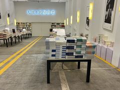 -先锋书店(五台山总店)
