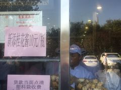 -京天红酒家(虎坊路店)