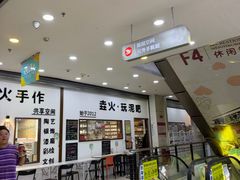 -垚火玩泥吧手作集合店·拼豆·陶艺