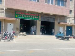 -北京新发地农产品批发市场-特菜交易厅