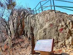 -丹东凤凰山景区