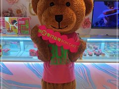 -BON CAKE(华贸购物中心店)