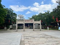 -南海神庙