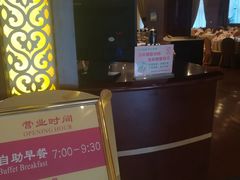 -甸园锦江宾馆(北外滩店)