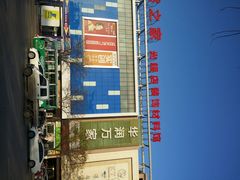 android_upload_pic-居然之家(光耀店)