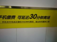 -龙湖西安曲江天街