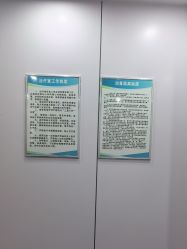 -深圳医恒美医疗美容