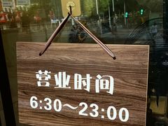 -江南红鱼汤(洋中花园店)