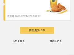 -麦当劳(中山大道中店)