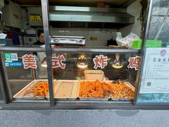 -白纸坊美式炸鸡